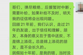 呼玛讨债公司成功追回初中同学借款40万成功案例